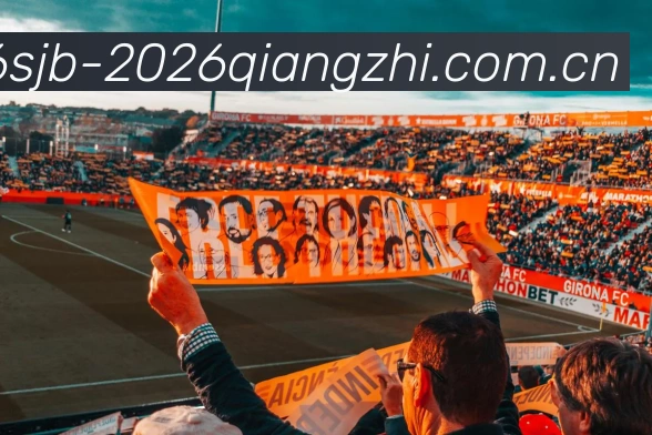 世界杯2026墙纸下载APP 封面图